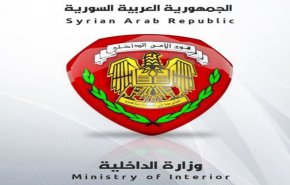 توقيف شخص يمارس الاحتيال عبر مواقع التواصل في سوريا