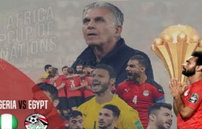 الفراعنة يبحثون عن الفوز الثالث على نيجيريا في فعاليات أمم أفريقيا