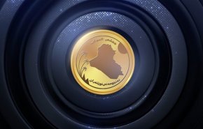 العراق.. توضيح بشأن استقبال اتصالات الترشيح لرئاسة الجمهورية