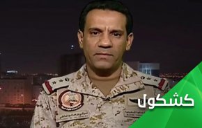 السعودية بين فضيحتين.. 