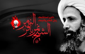 انفوغرافيك.. رجل العلم والجهاد الشيخ نمر النمر