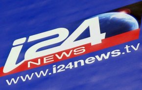 قناة إسرائيلية بصدد فتح مكاتب لها في البحرين والمغرب