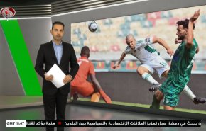  نشرة الاخبار الرياضية من قناة العالم 11:40 بتوقيت غرينتش 12-01-2021 