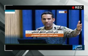 فضيحة بجلاجل للعميد تركي المالكي السعودي