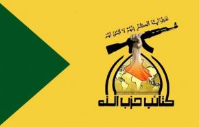 حزب الله العراق: العصابات المرتبطة بالإمارات وبريطانيا تقف وراء جريمة إطلاق الصواريخ