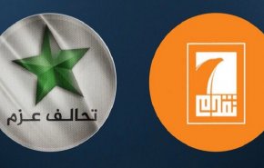 تحالف 'العزم- تقدم' يصدر بيانا بشان استهداف مقريهما في بغداد