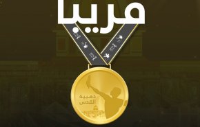 ملتقى دولي في بيروت لتكريم الرياضيين المناهضين للتطبيع