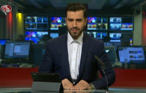  نشرة الاخبار من قناة العالم الساعة 16:00 بتوقيت غرينتش 16-01-2021 