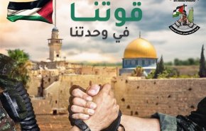 حماس تقدم رؤية متكاملة للجزائر حول المصالحة الفلسطينية

