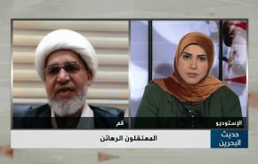 الشعب البحريني يطالب بالانتماء الى عمقه العربي والاسلامي