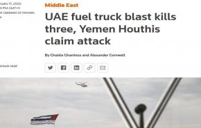 انخفاض للأسهم في بورصة أبوظبي عقب العملية النوعية في العمق الإماراتي