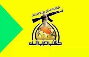 كتائب حزب الله العراق: المقاومة حق للشعوب المستضعفة