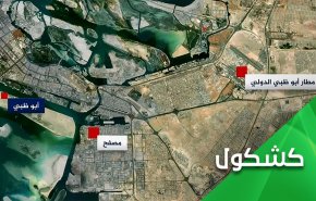 'اعصار اليمن' تعتصر قلوب المعتدين الظلمة
