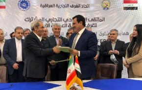 إيران والعراق يوقعان مذكرة تفاهم لتحكيم التعاون الاقتصادي