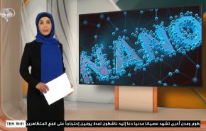  نشرة الاخبار الاقتصادية من قناة العالم 15:30بتوقيت غرينتش 18-01-2021 