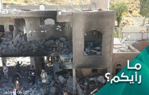 تحالف العدوان يلجأ الی حرب المجازر