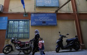 'الأونروا': الفلسطينيون في لبنان بحاجة إلى تمويل