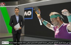  نشرة الاخبار الرياضية من قناة العالم 11:40 بتوقيت غرينتش 19-01-2021 