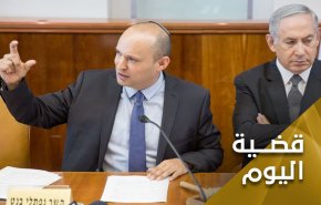 ما يراه اعضاء حكومة بينت رأي العين وينكرونه 
