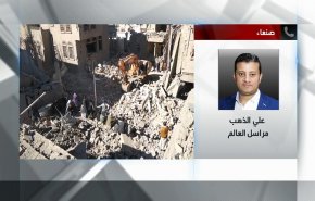 العدوان استهدف مناطق مأهولة ومزدحمة في صنعاء ومدن أخرى + فيديو