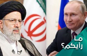 هل ستكون قمة رئيسي-بوتين نقطة تحول لإتفاق استرتيجي طويل الامد بين بلديهما؟