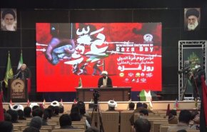 شاهد..اقامة مؤتمر دولي في ايران احتفاء ببطولات اهالي غزة