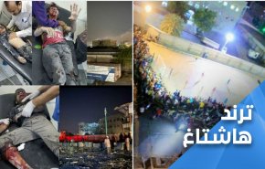 شاهد: العدوان السعودي يرتكب مجزرة مروعة في الحديدة باليمن