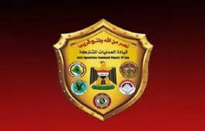 العمليات المشتركة العراقية تتوعد برد قاس على حادثة العظيم