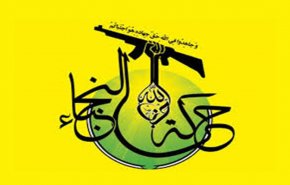 النجباء: أمريكا تسعى لضمان وصول شخصيات ضعيفة للحكم في العراق