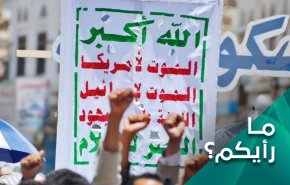 قصف اليمن يعني أن 'اسرائيل' أصبحت في خطر 