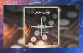 شاهد: ترند البحرين 