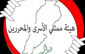 بيان لهيئة ممثلي الأسرى والمحررين حول موضوع العميل يوسف إبراهيم