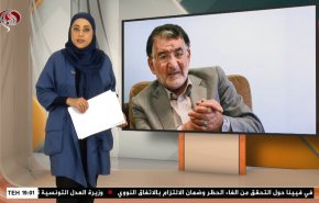  نشرة الاخبار الاقتصادية من قناة العالم 15:30بتوقيت غرينتش 22-01-2021 