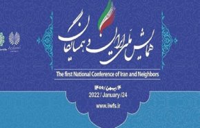 عقد المؤتمر الوطني 
