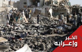 في اليمن قيدوا الحجارة وأطلقوا الكلاب!