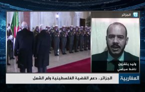 مواقف الجزائر ثابتة بشأن القضية الفلسطينية 