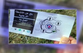 طائرات أميركية تلقي منشورات على أهالي الحسكة.. ماذا فيها؟