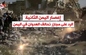 فيديوغرافيك.. 