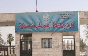 الاحتلال الأميركي يقصف مبنى رئاسة فرع جامعة الفرات بالحسكة
