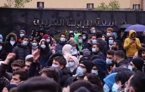 لبنان: تظاهرة لطلاب جامعة بيروت العربية لهذا السبب..