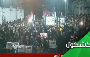 تظاهرات في غزة وبيروت تندد بالسعودية.. لماذا؟