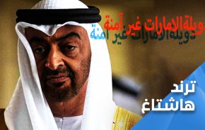 الامارات غير امنة واليمن ينتصر