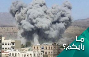 الامارات تحت القصف اليمني فهل تتراجع عن عدوانها؟