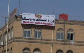 ما هو سبب ارتفاع وفيات الأطفال الیمنیین المصابين بالتشوهات القلبية؟