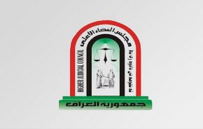 القضاء العراقي يؤجل البت بدعوى تحديد الكتلة الأكبر..إلى هذا التاريخ 
