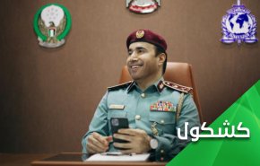 الأنتربول في عهدها الإماراتي.. مطاردة المعارضة البحرينية حول العالم!