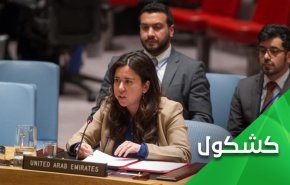 لن تجلب القدرات الدفاعية الأمن للإمارات إذا قرر اليمن سلبه منها!