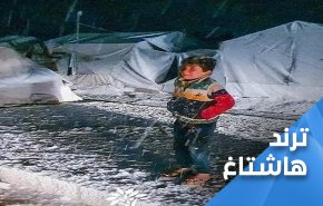 هاشتاغ الاردن: افتحوا المدارس والمساجد لإيواء اللاجيين..