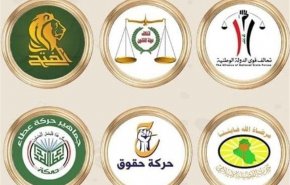 الإطار التنسيقي العراقي يندد باستهداف مطار بغداد