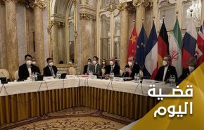 هل دخلت مفاوضات فيينا مرحلة القرار السياسي؟